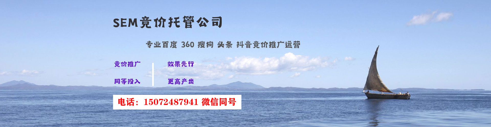 博乐百度竞价托管